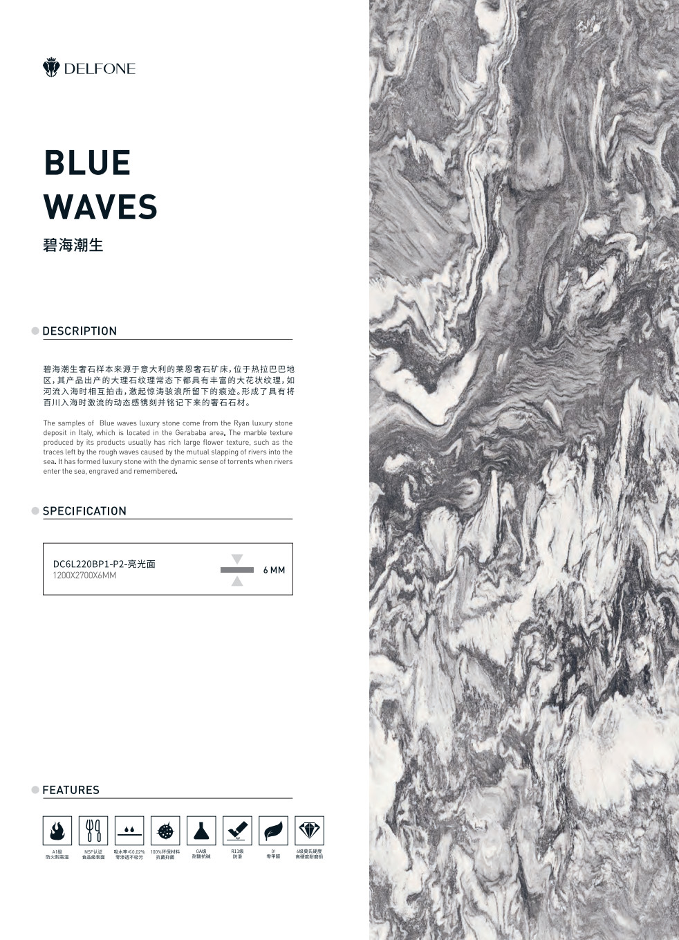 Blue Waves Grey White Colour Slab Tile Chemical Resistant