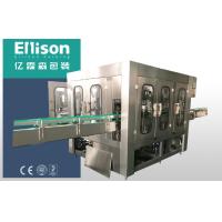 Buy cheap Glass Bottle Sauce Filling Machine product