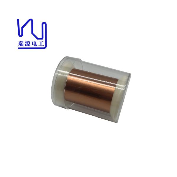 Buy cheap 0.011mm-0.8mm Self Bonding Enamelled Copper Wire Round Polyurethane Insulated from wholesalers