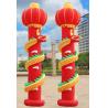 Buy cheap Manufacturers direct sales of wedding celebration activity inflatable dragon lantern pillar advertising column gas model from wholesalers