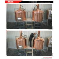 Buy cheap 500 Litre Small Brewery Equipment , Brewpub Copper Beer Brewing Equipment product