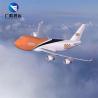 Buy cheap LCL International Air Freight Cargo Shipping To LAX LHR JFK FRA DXB DEL YTO from wholesalers