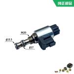 Applicable To Longong LG6200 Solenoid Valve 24V