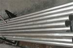 AISI 1020 Cold Drawn Seamless Steel Tube