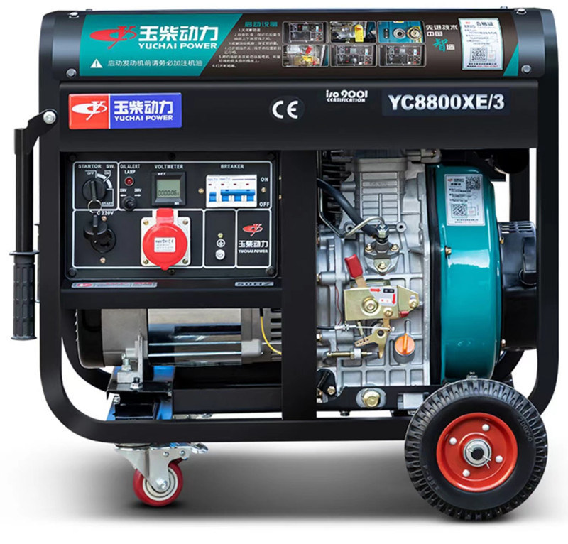 5/6/8/10kw Household Silent Diesel Generator Set