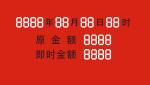 10mm Thick Countdown Timer Clock Mechanical Flip Scoreboard For Shopping Malls