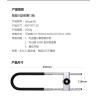 Buy cheap Ulock70 Glass door lock fingerprint door lock U type lock shop lock office lock from wholesalers
