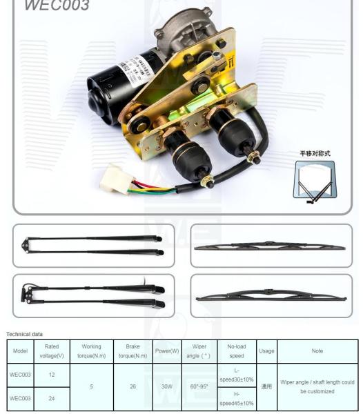 Buy cheap WEC003 from wholesalers