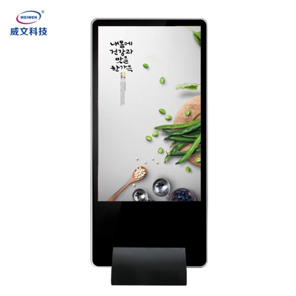 Buy cheap Indoor Floor Stand Touch Screen Interactive Digital Advertising Display Kiosk from wholesalers