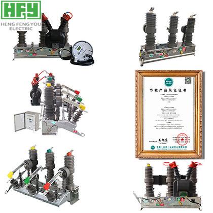 Buy cheap Permanent Magnet 12kv Vacuum Circuit Breaker For Overhead Distribution Lines from wholesalers