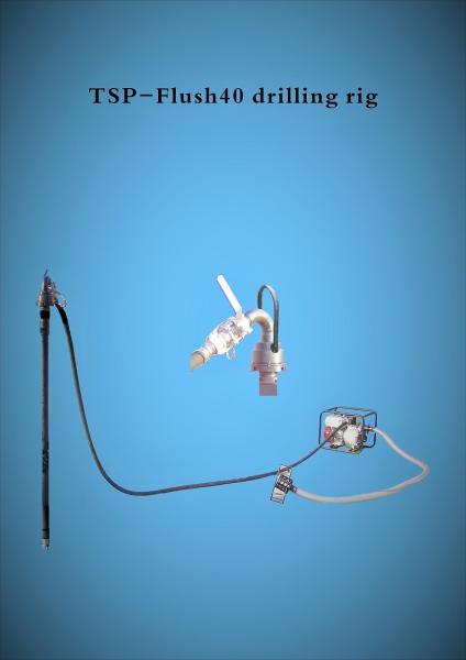 Buy cheap Portable Flush40 drilling rig from wholesalers
