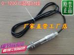 YT20AB online infrared thermometer temperature sensor ,infrared probe . 0-1200 ℃