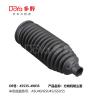 Buy cheap Toyota steering gear boot 45535-49035 from wholesalers