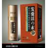 Buy cheap hair treatment Hair Growth Essence anti hair Loss Liquid dense unix hair conditioner Serum from wholesalers