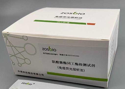 Buy cheap Coronavirus 2019 Ag Rapid Test Kit Neutralizing Production Batch Number from wholesalers