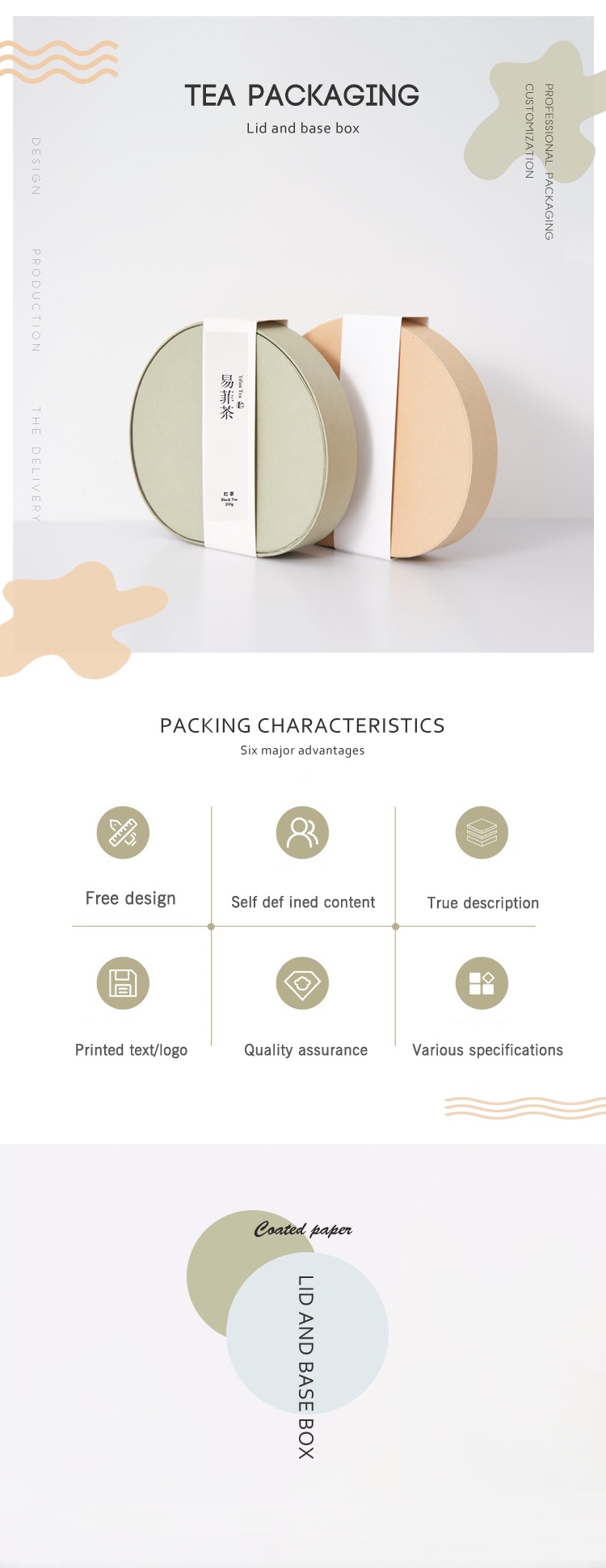 Customized Printed Tea & Coffee Rigid Paper Boxes Tea Gift Set Packaging Box