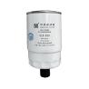 Buy cheap Metal Truck Parts Foton Aumark ISF3.8 Diesel Oil Water Separator L0110210035A0 Online from wholesalers