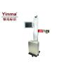 Buy cheap Multifunctional Green Laser Marking Machine 1W Inside Plexiglass Marking from wholesalers
