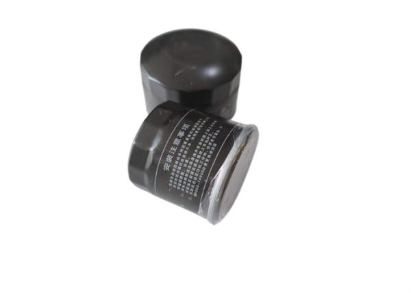 Buy cheap Iron Shell OE B6Y1-14-302A 66mm Auto Oil Filter For Mazda Rx8 from wholesalers
