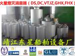 Marine Mars Extinguishing Silencer Manufacturer-Jingjiang Dongxing Ship