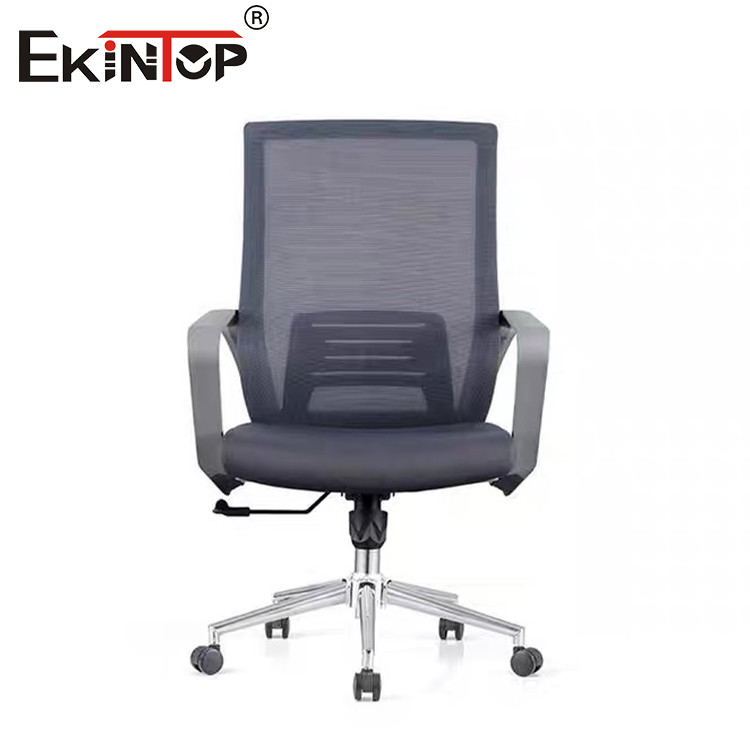 Mesh Chair