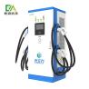 Buy cheap Mckee 120KW/160KW Integrated Multi-Gun / Four-Gun DC Electric Vehicle Charging Pile / Electric Vehicle Charging Station from wholesalers