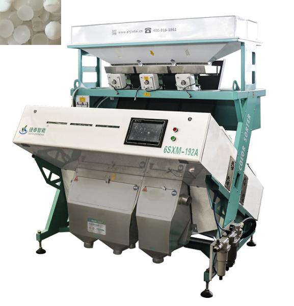 Buy cheap IOT PET Flakes Plastic Color Sorter Machine 700kg 1687*1515*1910mm from wholesalers