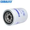 Buy cheap 25 Micron CORALFLY FF105 Fuel Filter Spin On Style from wholesalers