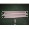 Buy cheap Vicarb V20 PHE AISI316L Plates and NBR Gaskets from wholesalers