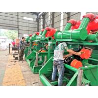 Buy cheap Api Drilling Fluid High Capacity Mud Cleaner Trzs752 Bottom Shaker Good product