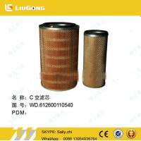 Buy cheap original liugong spare parts SP104467 weichai diesel engine filter for liugong product