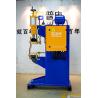 Buy cheap 350kg 1mm Resistance Spot Welding Machine DC Intermediate Frequency from wholesalers
