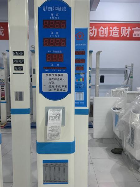 Buy cheap 200cm Height And Weight Measurement Scale from wholesalers