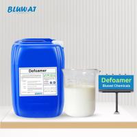 Buy cheap Fast Acting Long Lasting Nonionic Silicone Based Defoamer Anti Foaming Agent For Water Based Systems 200kg Drum product