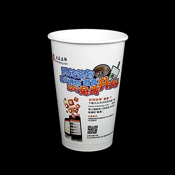 Buy cheap Leakproof Disposable Paper Cups for Hot/Cold Drink from wholesalers