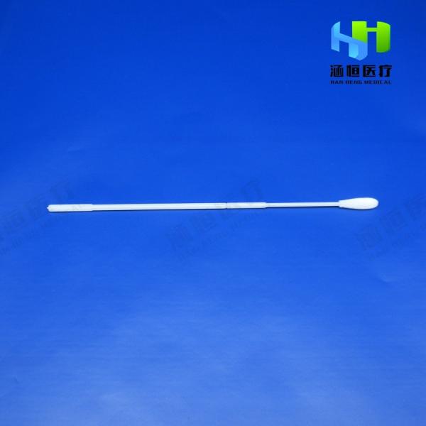 Buy cheap Medical Oral Disposable Sampling Swab With Break Point from wholesalers