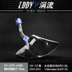 EDDYST Boost Your Engine Carbon Fiber Intake Airbox for VW GOLF
