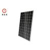 Buy cheap High Output Monocrystalline PERC PV Module 285W 60 Cells For Industry from wholesalers