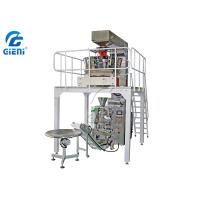 Buy cheap GIENI Back Sealing Bag Vertical Packing Machines For Biscuit Snacks product