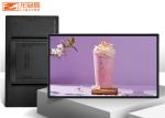 178 ° Vertical 22 50 Inch LCD Advertising Display Shop Promotion Player