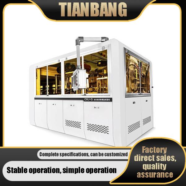 Buy cheap CHJ-G Paper Bowl Making Machine Automatic Multi Grid Lunch Paper Carton Box Making Machine from wholesalers