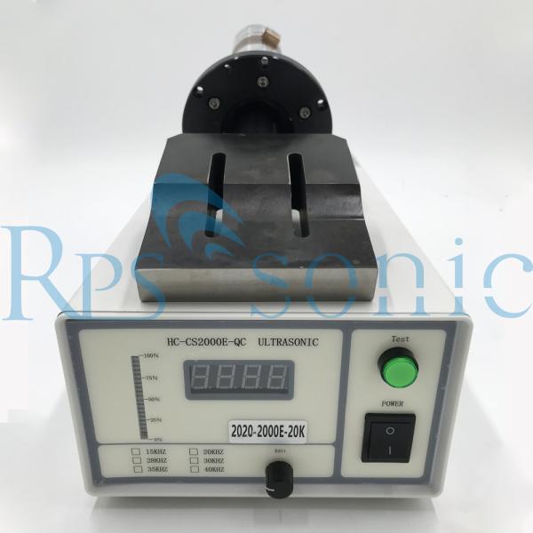 Buy cheap 2kW 20Khz Ultrasonic Welding Tool For Earloop Mask Welding from wholesalers