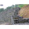Buy cheap Economic Welded Mesh Gabions / Retaining Wall Gabion Cages 3 Years Warranty from wholesalers