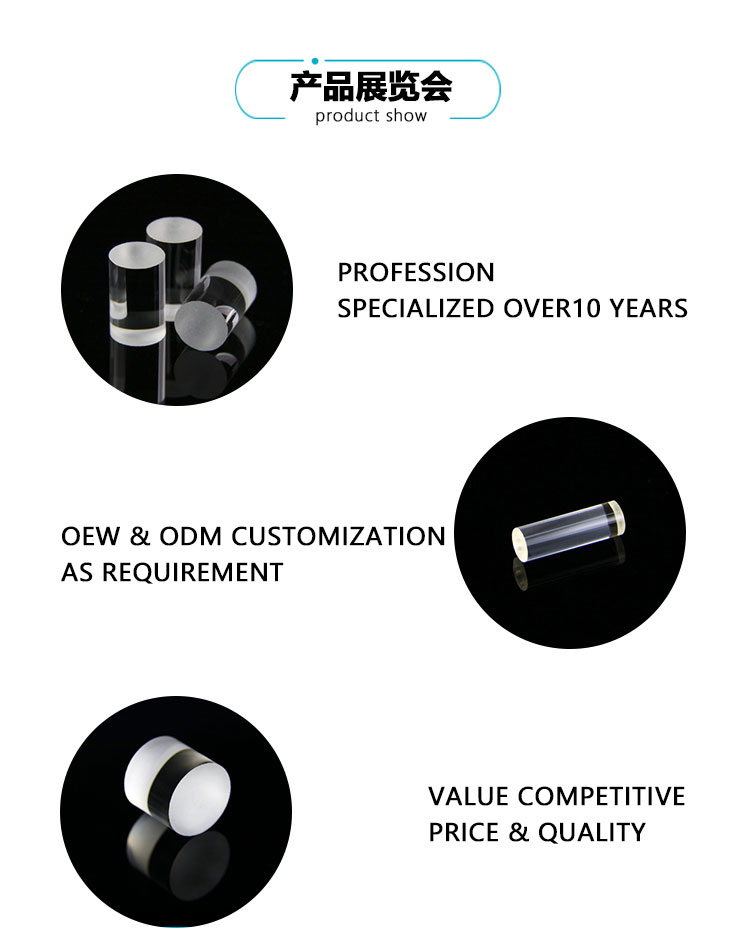 5mm Plastic Acrylic PMMA 60/40 Glass Optical Components