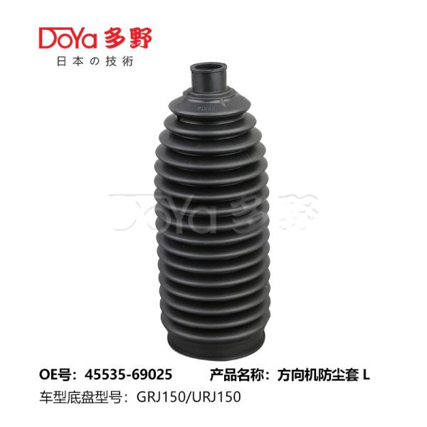 Buy cheap Toyota steering gear boot 45535-69025 from wholesalers