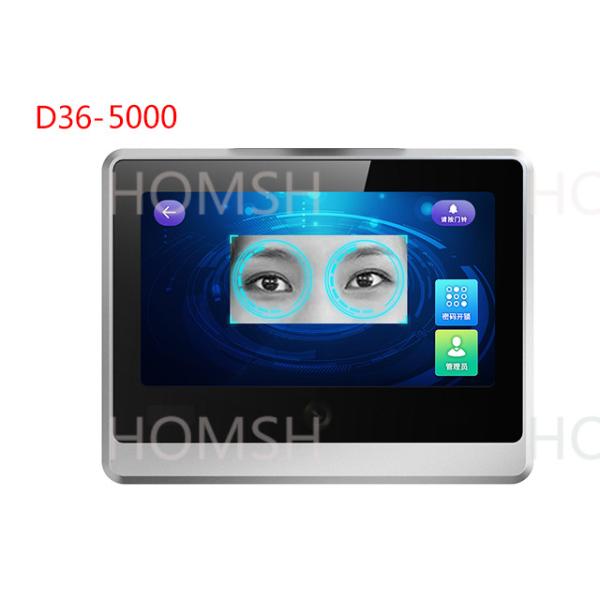 D36-5000 RJ45 RS-485 Iris Biometric Card Reader 7" HD LCD Screen with Touch Screen