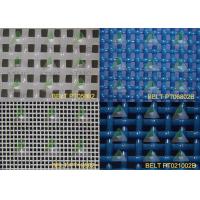 Buy cheap Sludge Thickening Industrial Fabric Plain Weave Fabric High Stability product