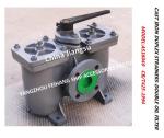 LUBRICATING OIL SEPARATOR OUTLET DOUBLE LOW PRESSURE CRUDE OIL FILTER AS16050-0