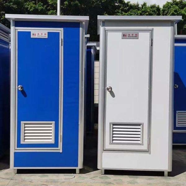 Buy cheap Prefabricated Outdoor Mobile Single Toilet with Electricity and Water Plumbing from wholesalers