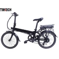 Buy cheap 36V Electric Battery Powered Bike 20 Inch TM-KV-2020 With CE ROHS Approval product